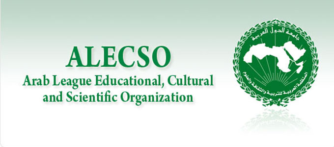 The Kingdom chairs the Executive Council of the Arab League Educational, Cultural and Scientific Organization.